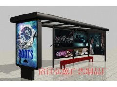 宿遷弘盛廣告制品廠 專業(yè)供應(yīng)公交站臺與城市候車亭，可靠代理代辦服務(wù)